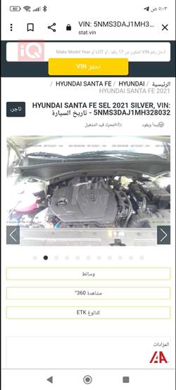 هیوندای سەنتافی